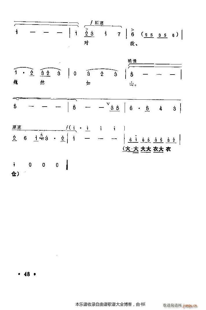 ԥtӛ41 60(ԥV)8