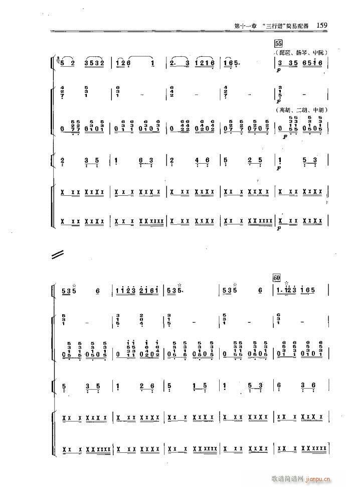 С͘(du)121-160(ʮּ)39