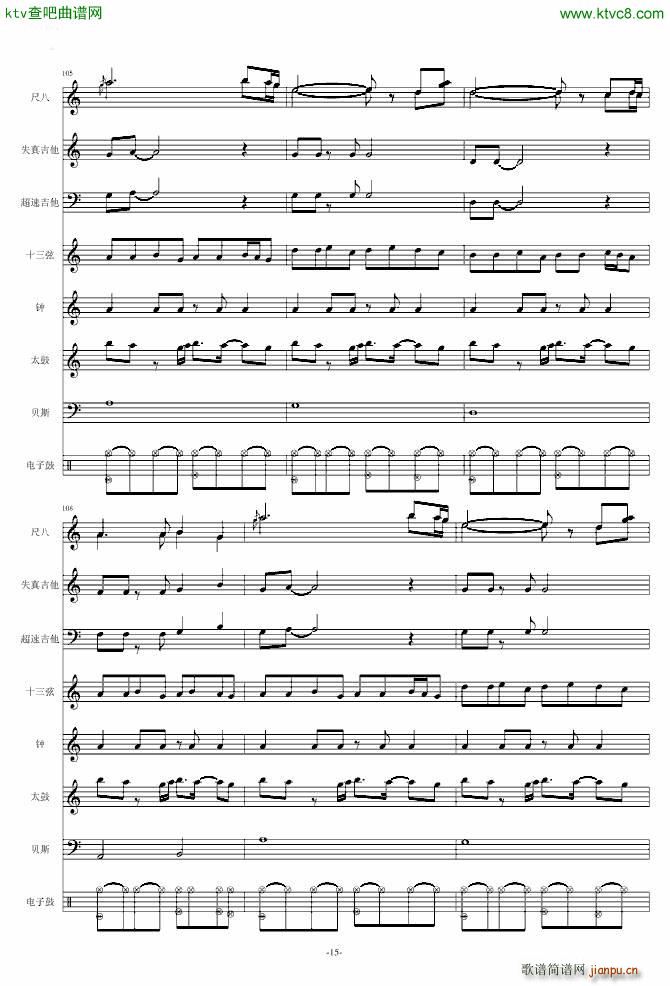 Naruto The Theme(V)15
