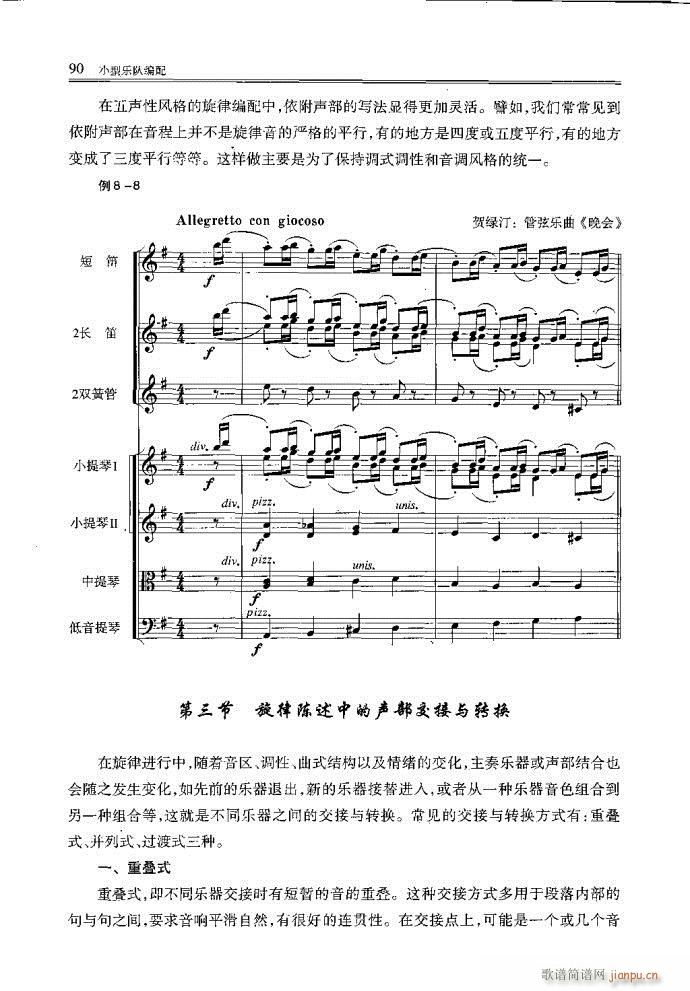 С͘(du)81-120(ʮּ)10