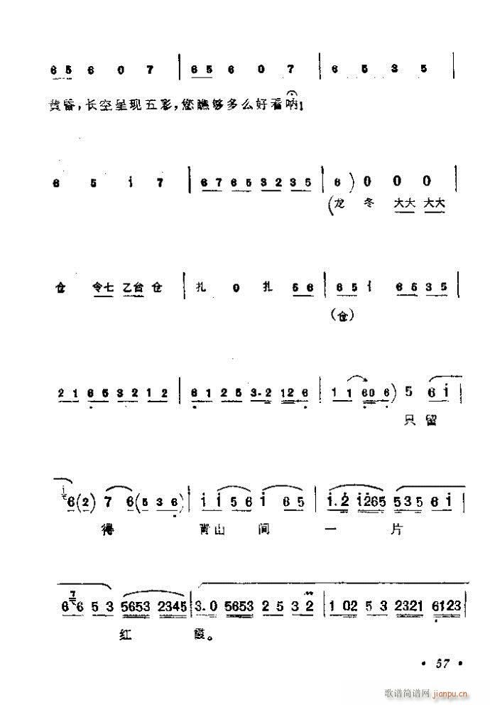 41-80(V)17