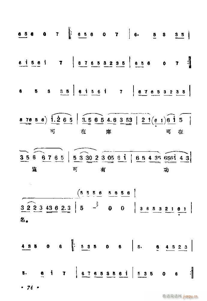 41-80(V)34