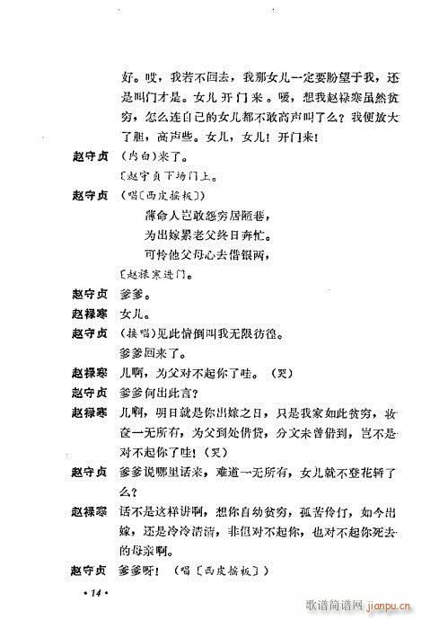 ż無xĿ1-40(V)25
