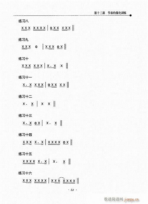 {½̳41-60(V)13