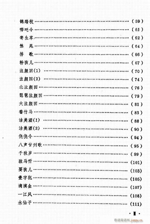 y(tng)xĿ1 60(V)3