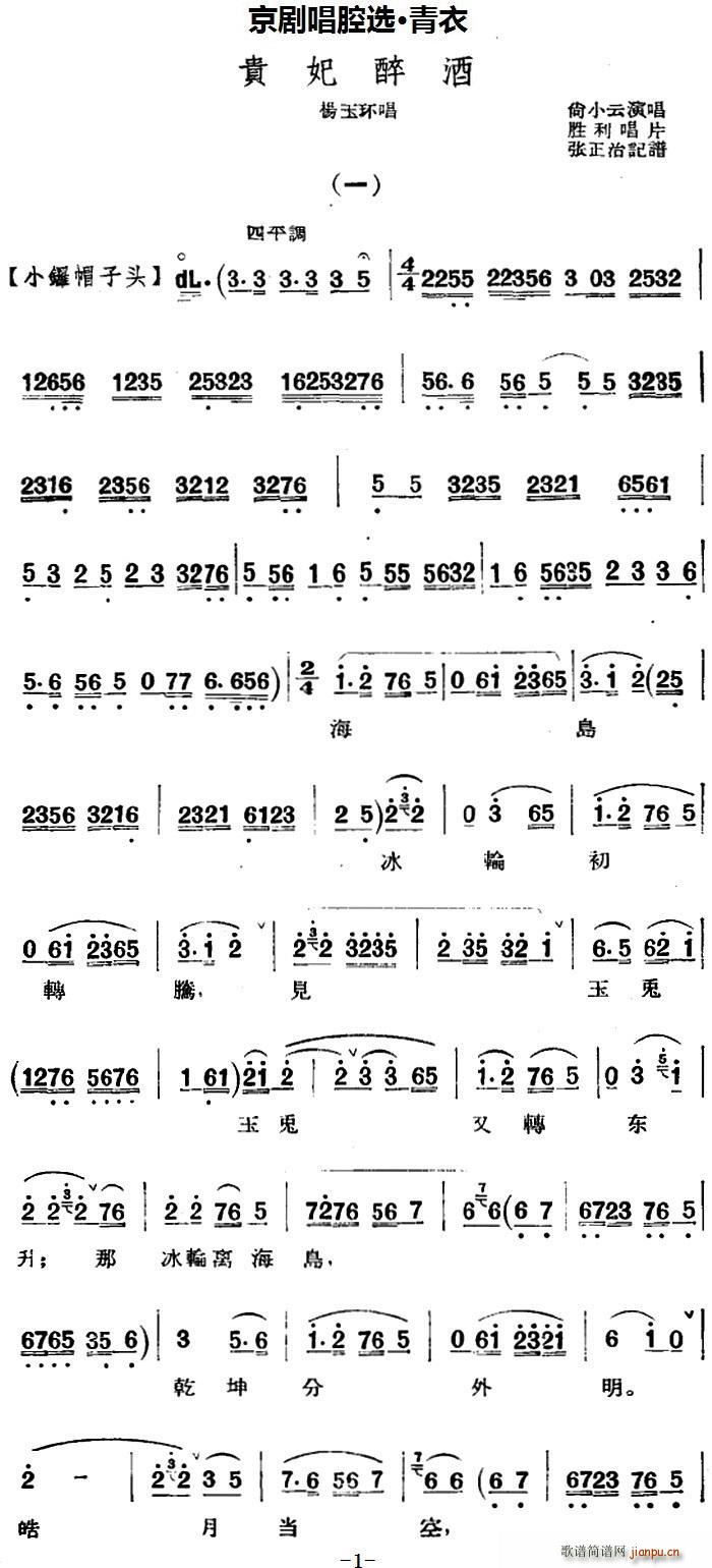 ǻx  F h(hun)(V)1