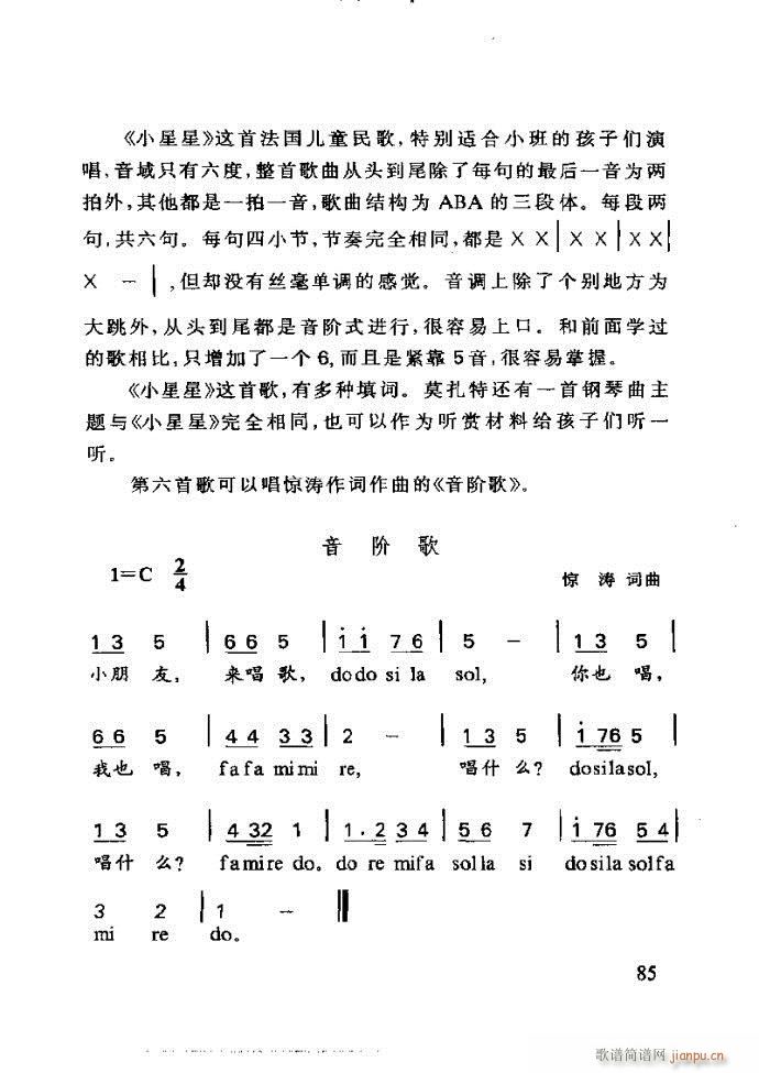 ع ӽ̺ӌW(xu)61 120(ʮּ)25
