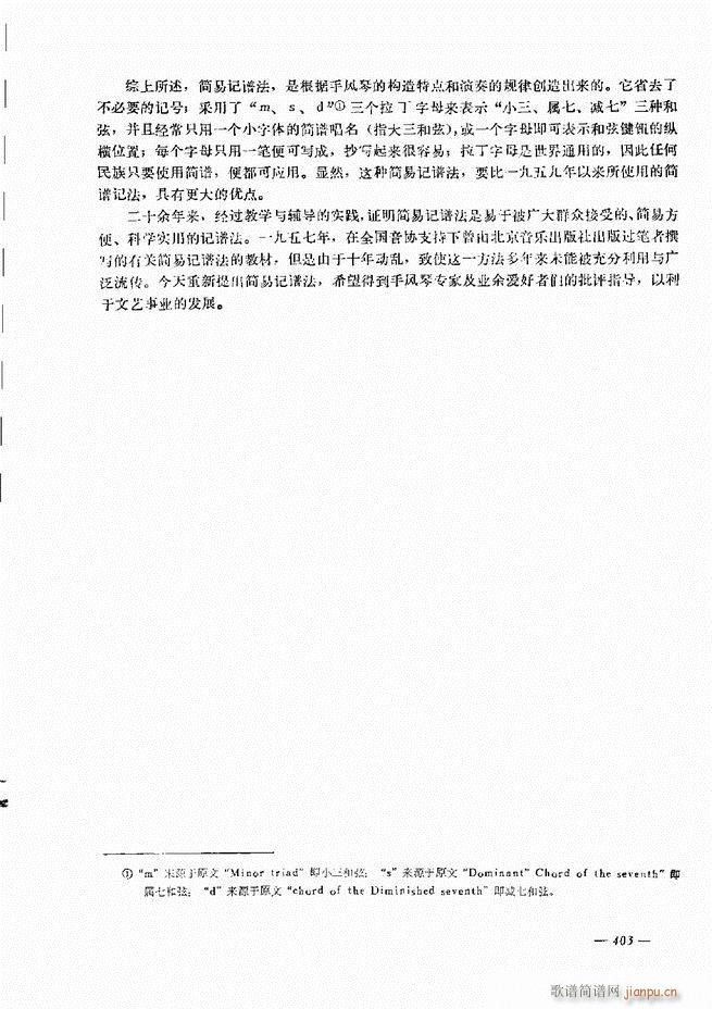 L(fng)ٺӛV̳ 361 403(L(fng)V)43