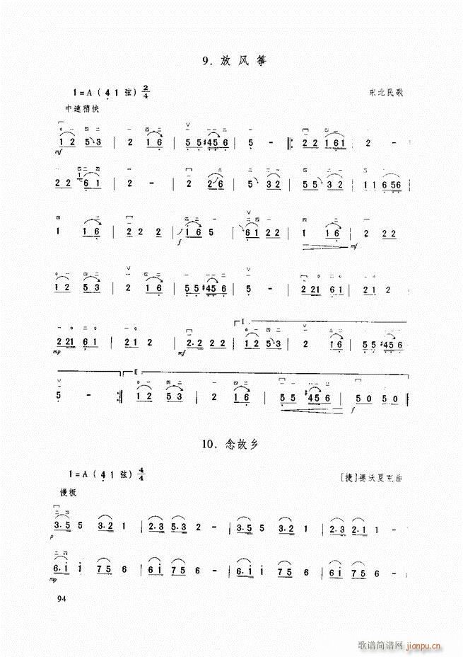 A̳ A̳ ӆ61 120(V)34