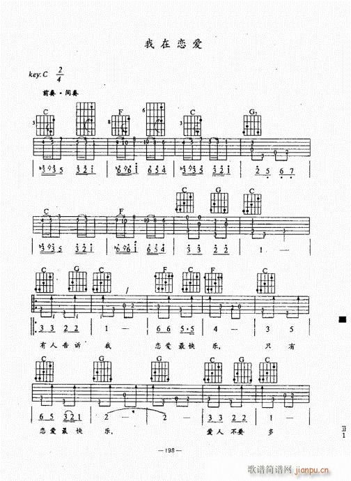 {(jng)̳181-220(V)18