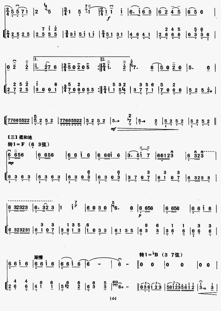 T{3(V)1