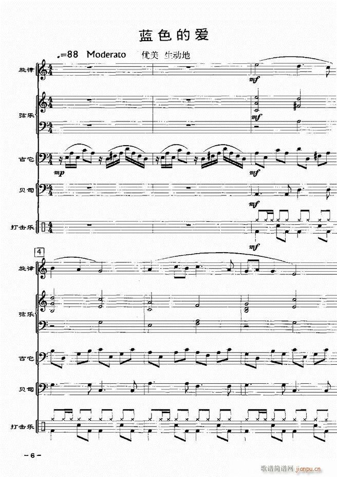 (du)d 201 60(V)8