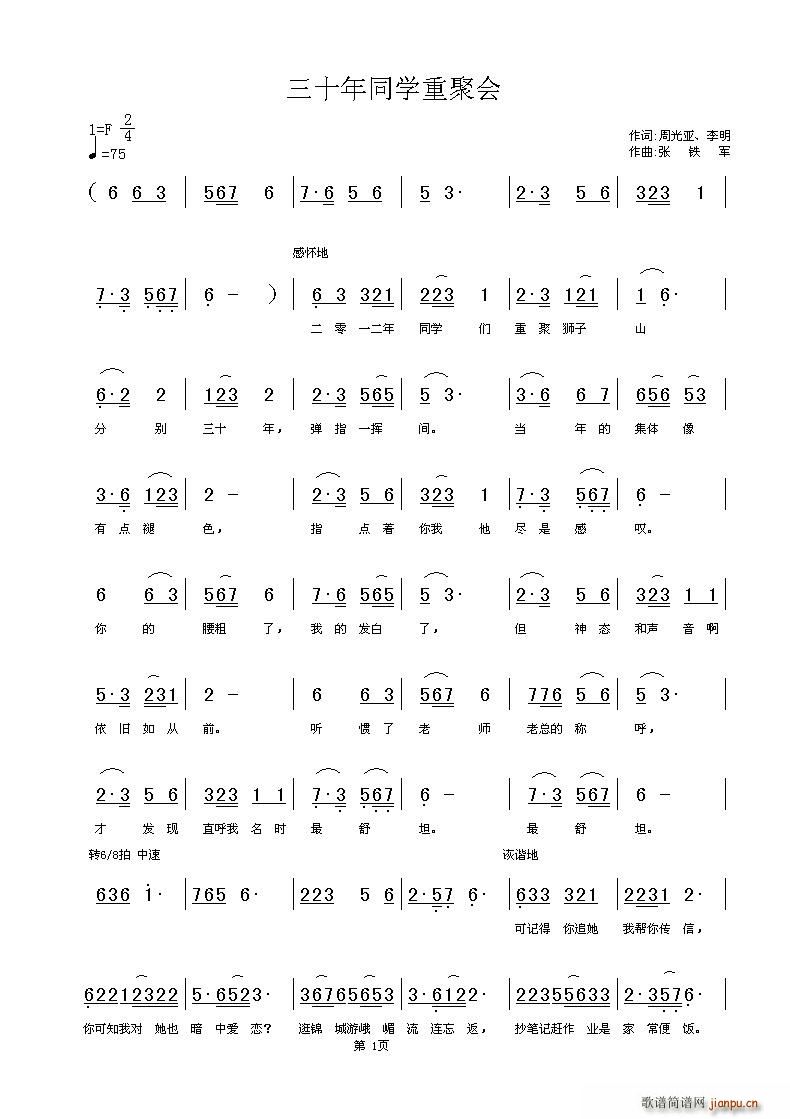 ʮͬW(xu)ؾە(hu) Ĵ(sh)W(xu)ϵ78(j)4(ʮּ)1