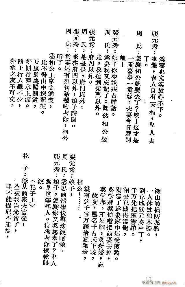 ӱ Ì(ָV)12