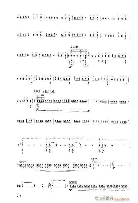 ý̳201-220(V)12