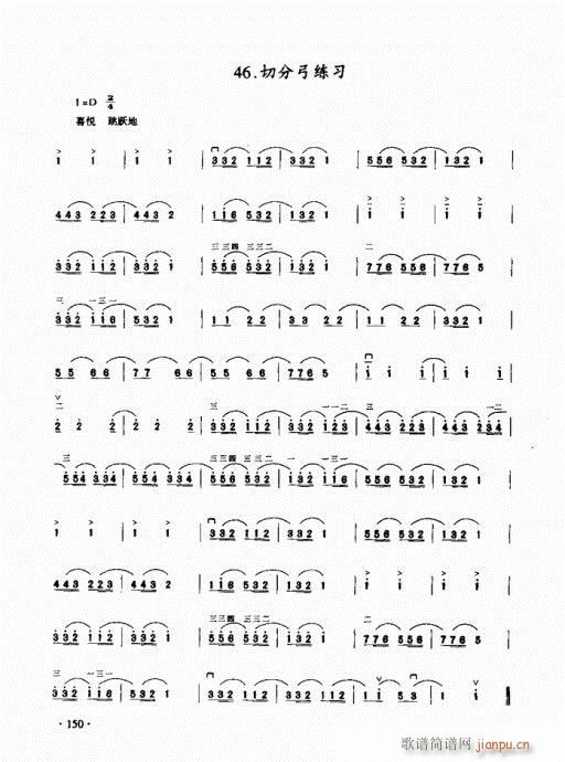 (j)̳141-160(V)10
