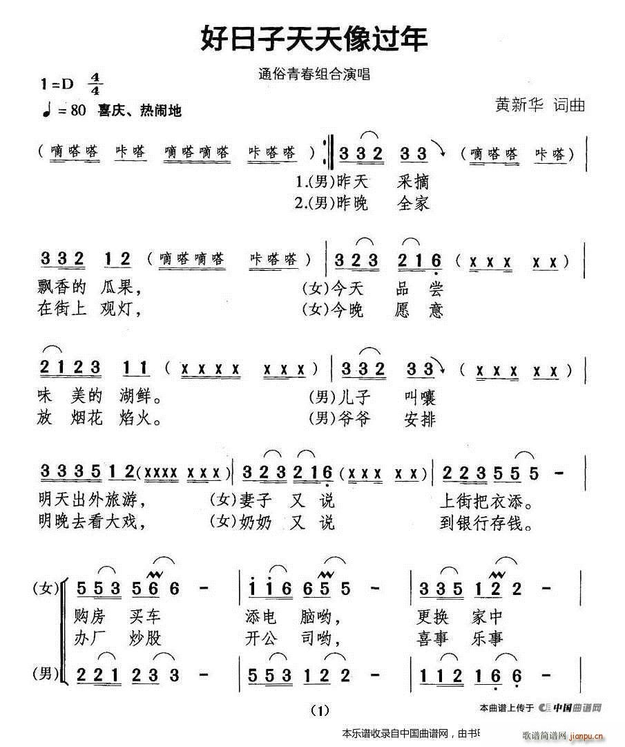 ^ ϳV(ϳV)1