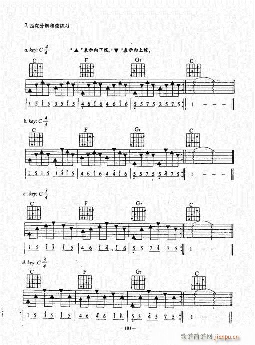{(jng)̳181-220(V)1