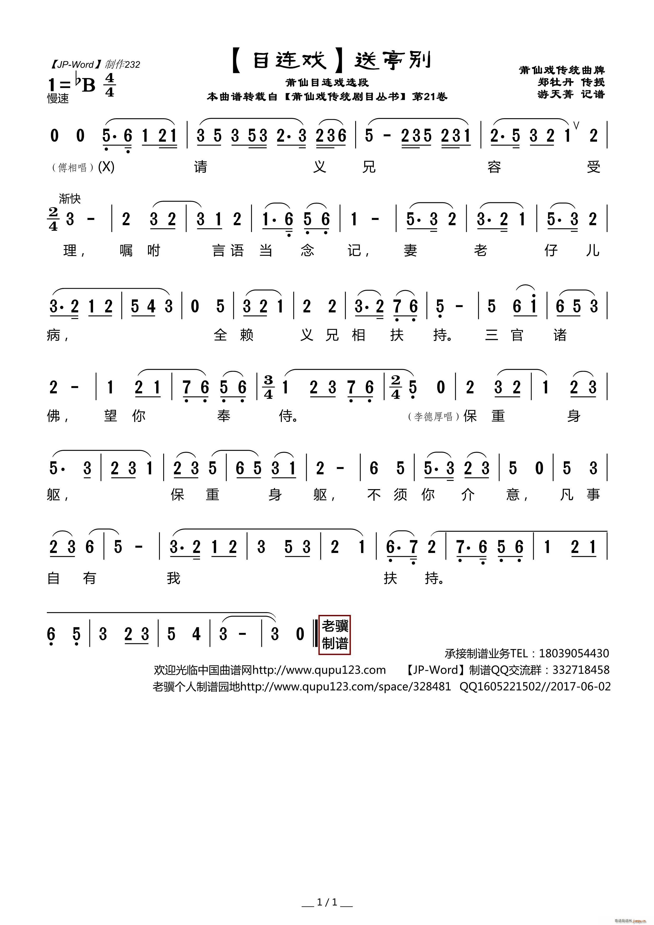 ĿB ͤe ĿBx(ʮּ)1