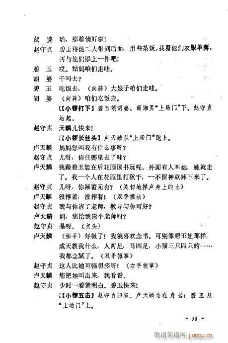 ɄĿC͵ھż81-100(V)15