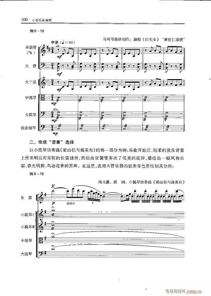 С͘(du)81-120(ʮּ)20
