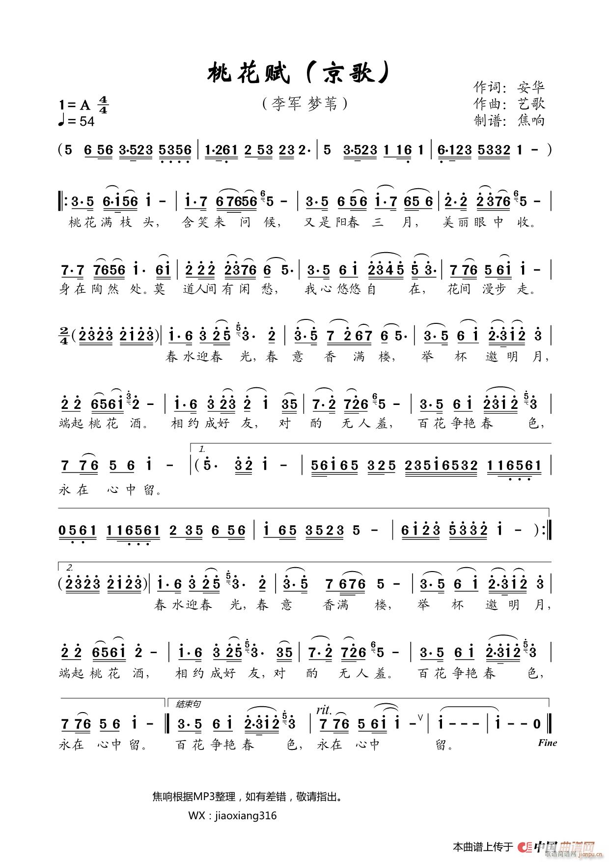 һx (ָV)1