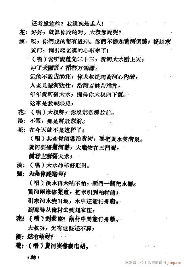 С͸脡ϼt(ָV)8