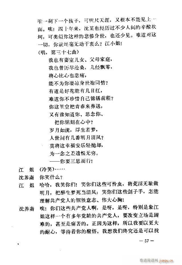 ߈(chng)脡  31-60(ʮּ)27