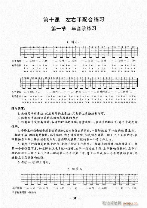 {A̳21-40(V)11