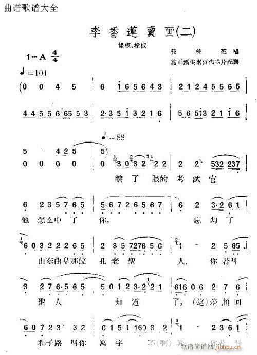 ɏu(V)5