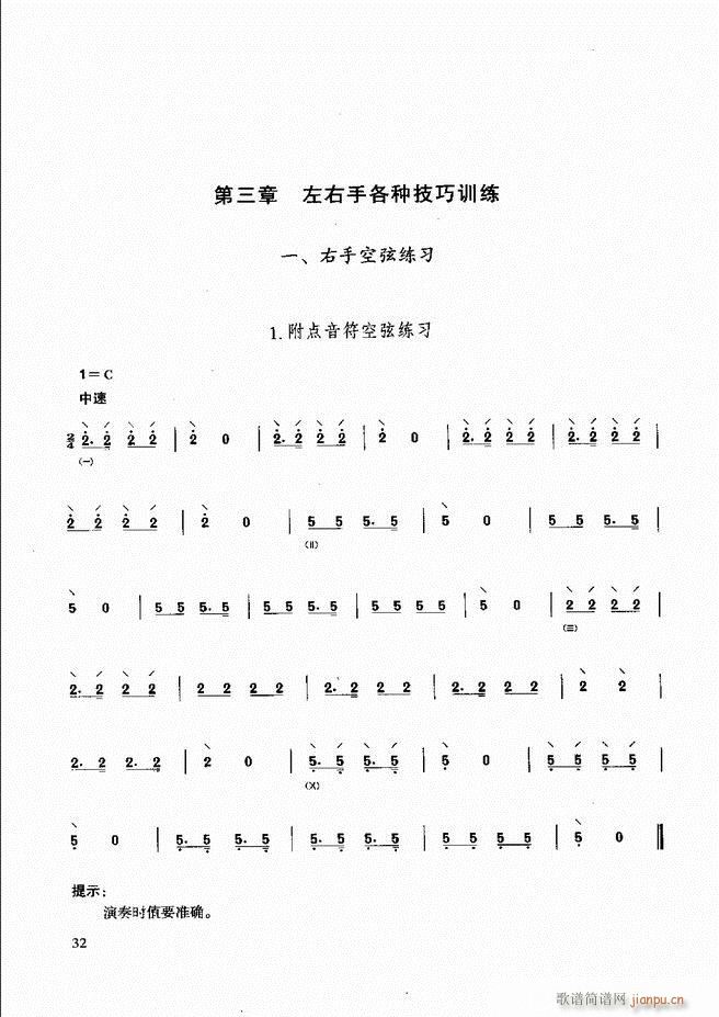̳ c(x) Ŀǰ1 60(ʮּ)38