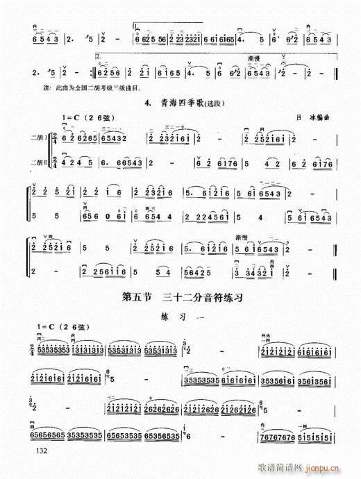 ޽̳121-140(V)12