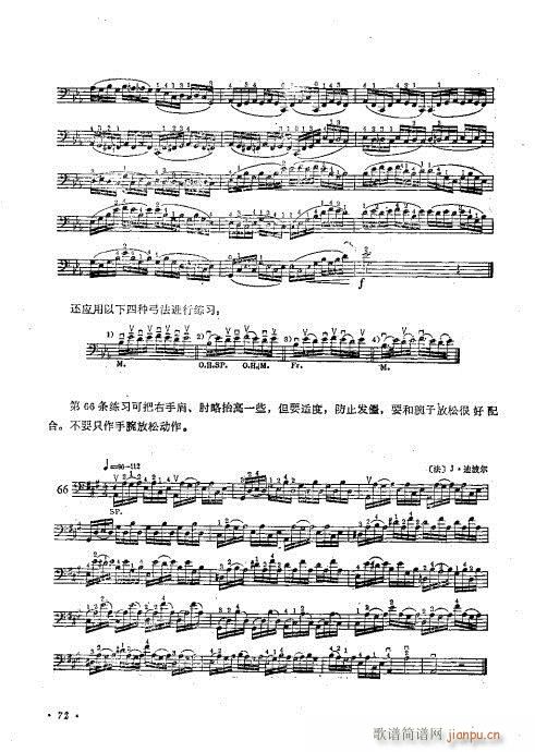 ٌ(sh)ý̳61-80(V)12