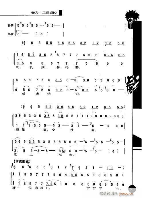 ݋101-120(V)5