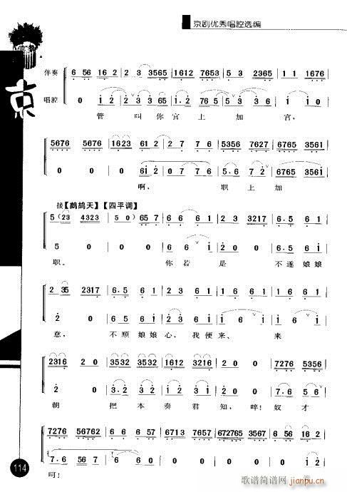 ݋101-120(V)14