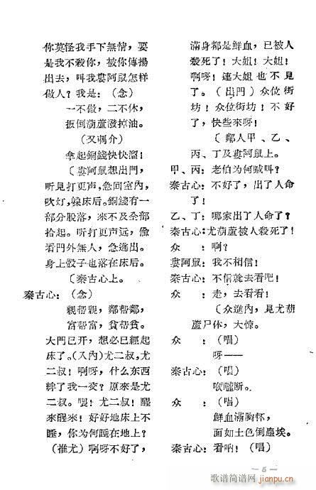 ʮ؞(ָV)6