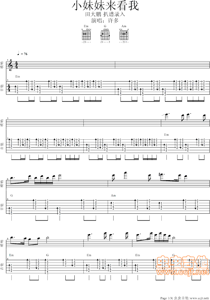 СÁ(ָV)1