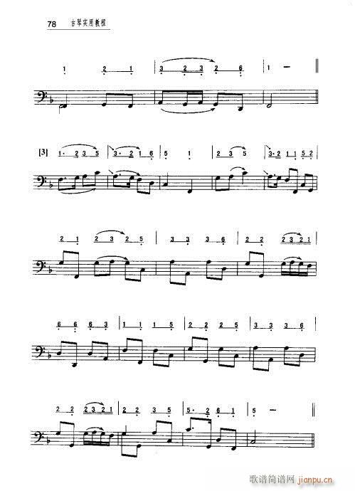 ٌý̳61-80(ʮּ)18