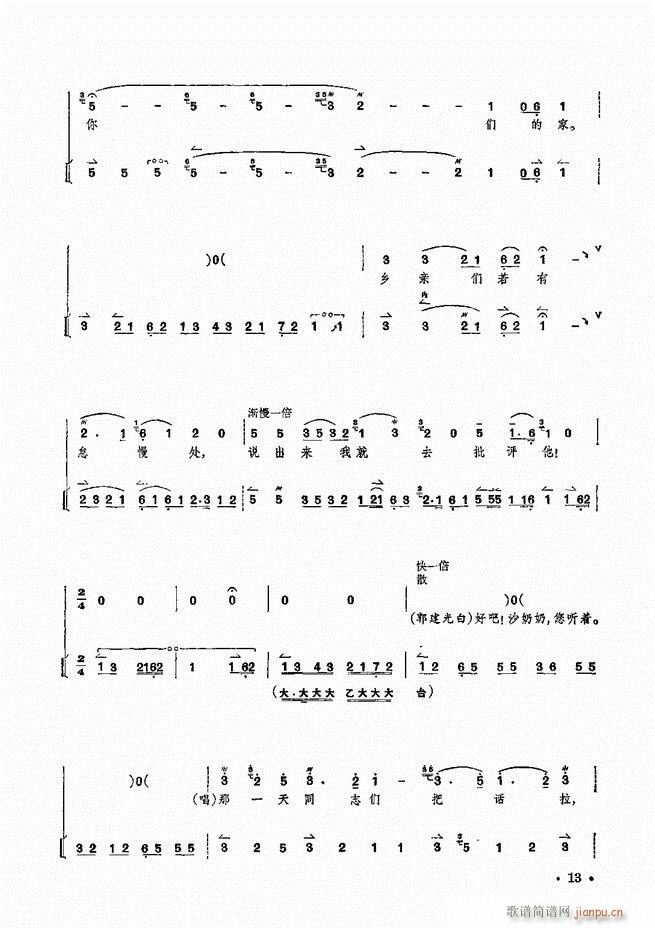 F(xin) ɳ ҪξV(V)14