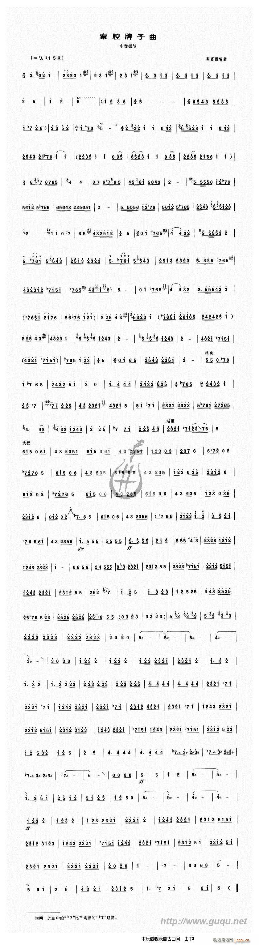 ǻ(V)1