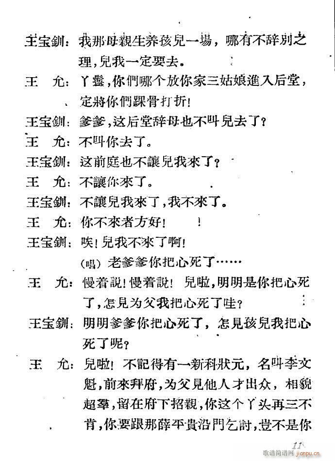 ӱ (ָV)11