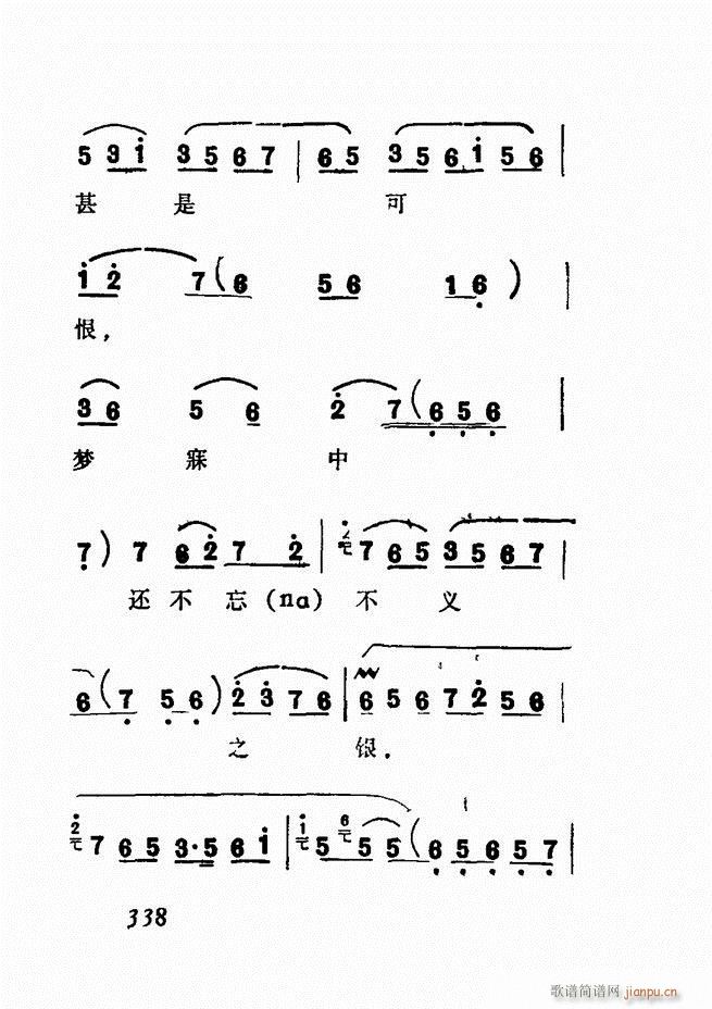 Vǻx  300 360(V)38