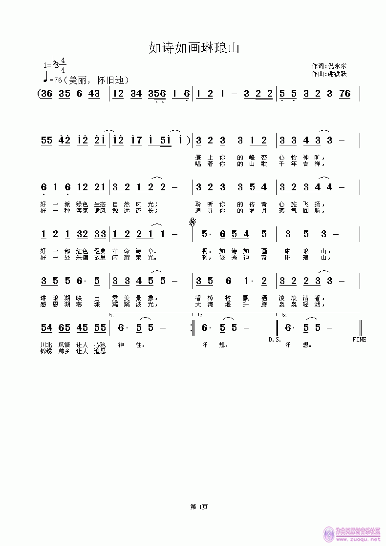 Ԋ(sh)箋լɽ(ָV)1