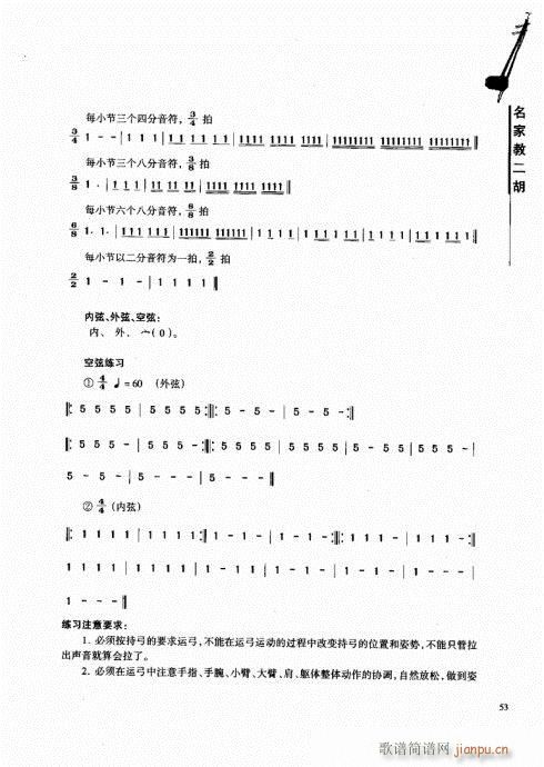 ҽ̶41-60(V)13