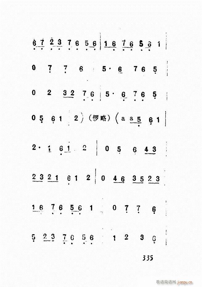 Vǻx  300 360(V)35