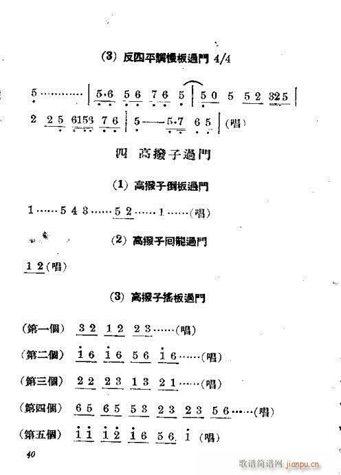 T21-40(V)20