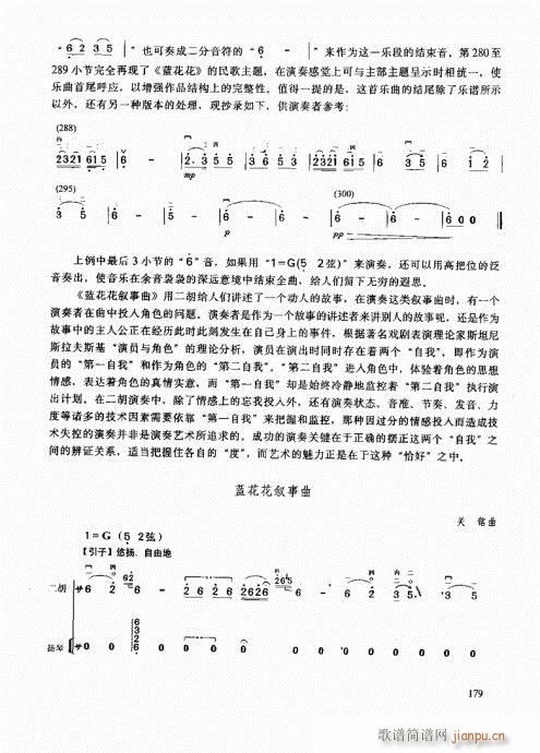 ߼̳161-180(V)19
