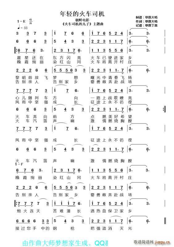 pĻ܇˾C 1 ED(zhun)F6 8Mѵ(ʮּ)1