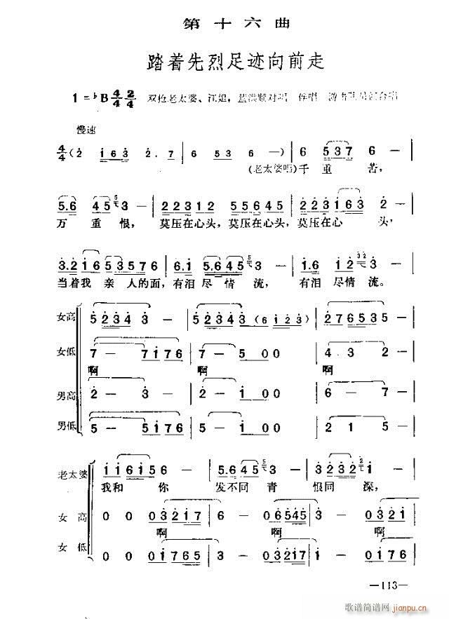 ߈脡  91-120(ʮּ)23