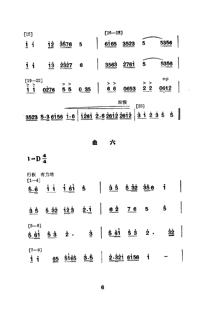 tI(ָV)6